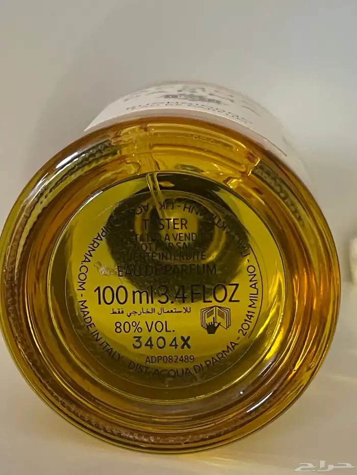 عطر بونجور من أكوا دي بارما استخدام قليل جدا 2