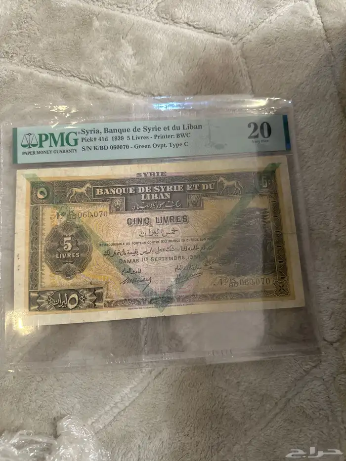 ترثيات انتيك متحفيه 8