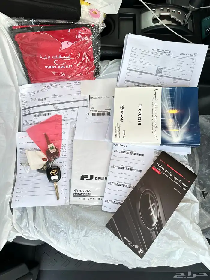 اف جي 2023 سعودي 2 فل كامل وكاله 32