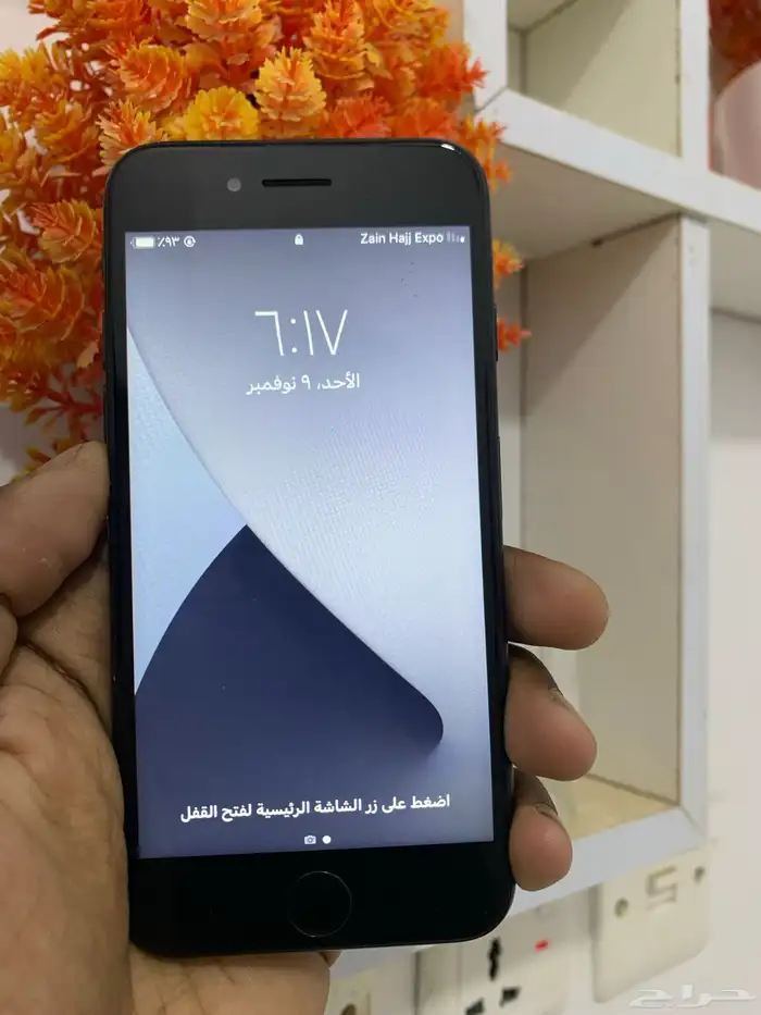 جوال ايفون7 1