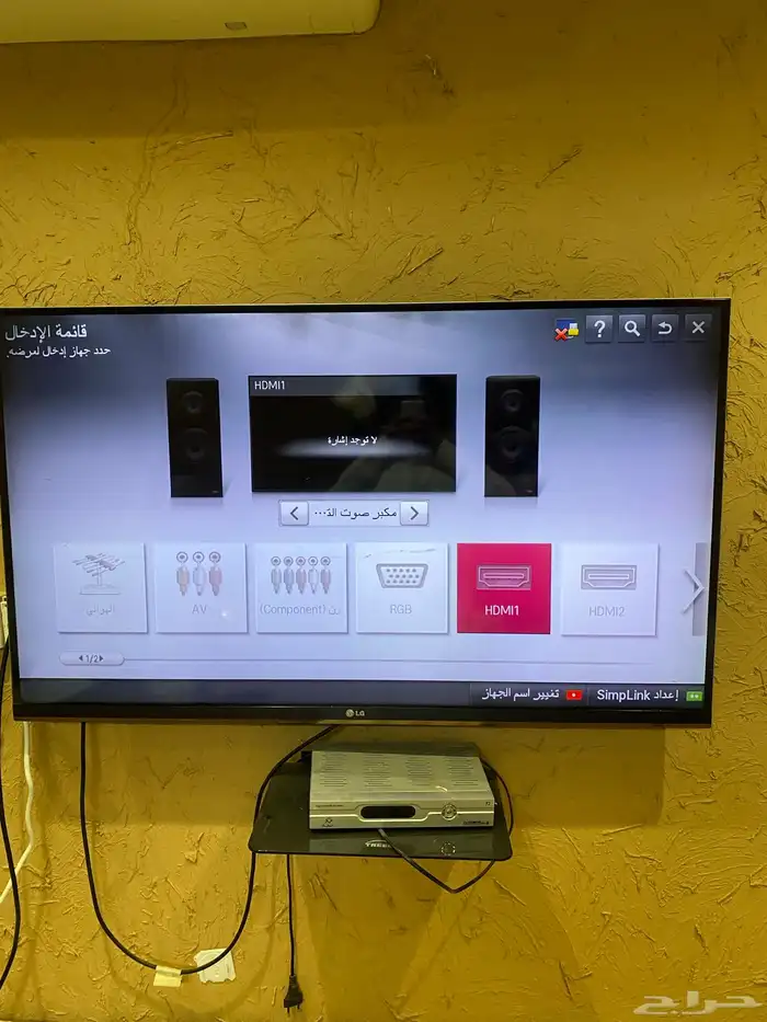 شاشه LG 50 بوصه . 2