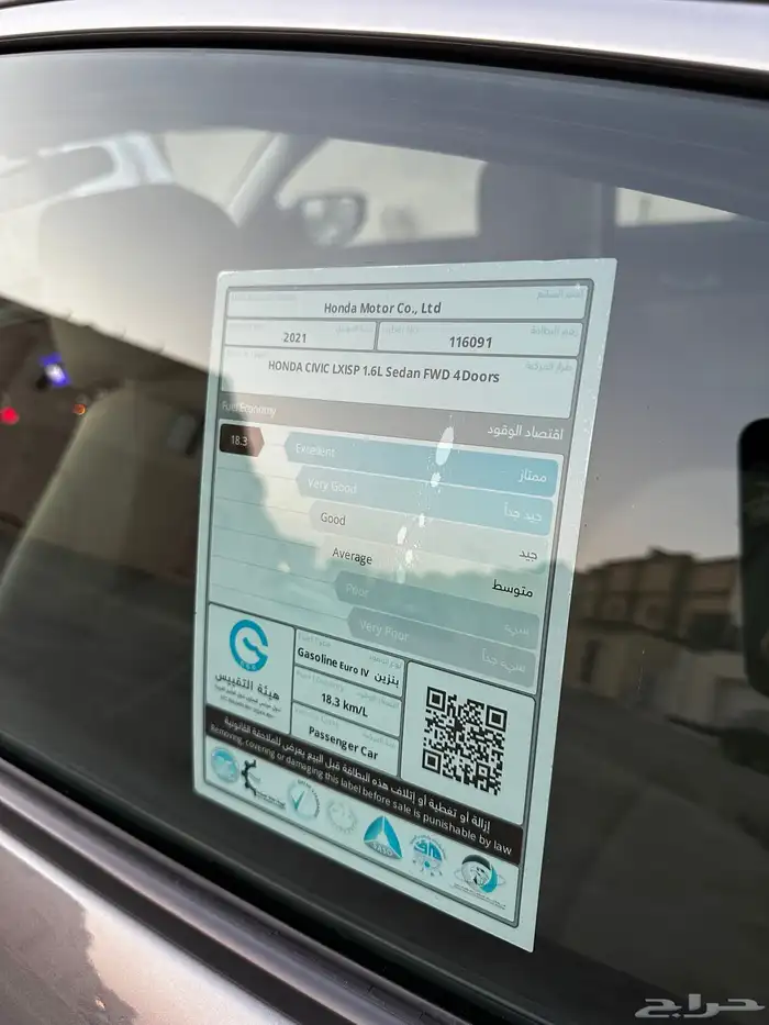 هوندا سيفيك فل كامل 2021 28