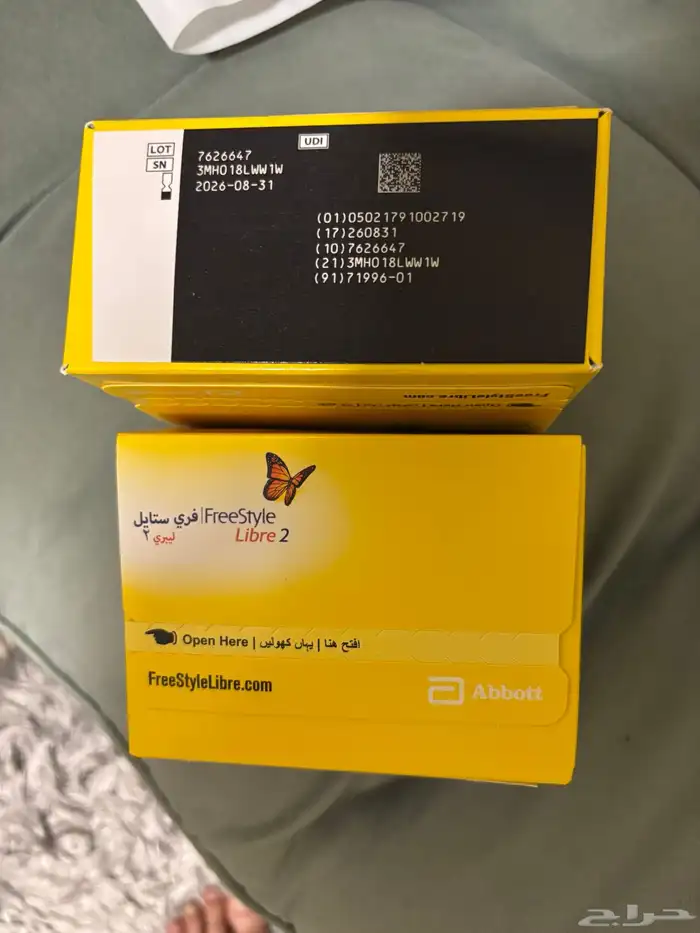 حساس فري ستايل لمرضى السكر 0