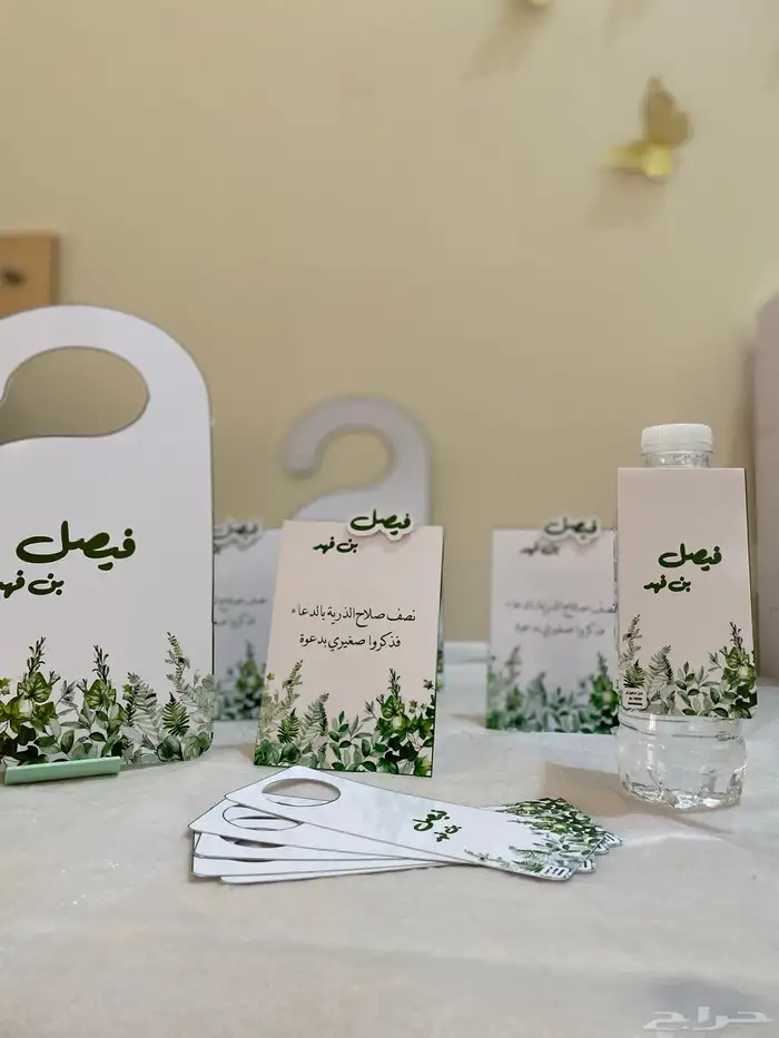 توزيعات منوعه 3