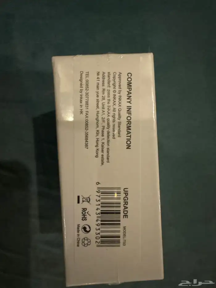 ايربودز للبيع المستعجل 150 جديده بقراطيسها 3