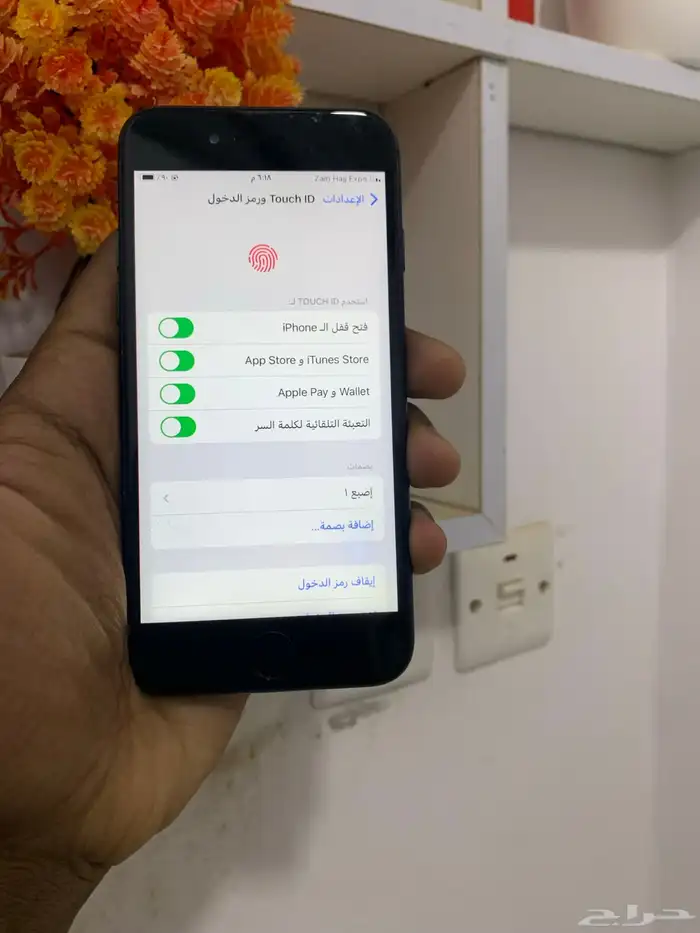 جوال ايفون7 3