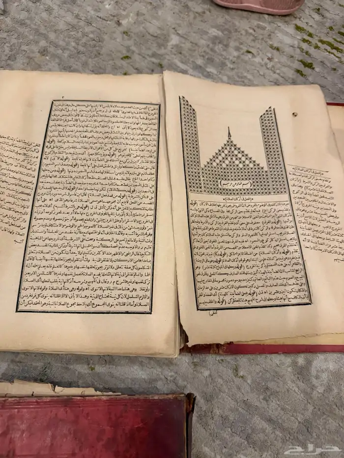 كتب مخطوطه 3