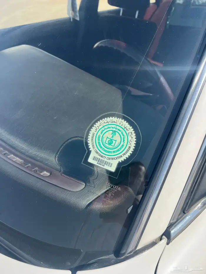 المخزن ياهل المخزن كراسيدا 95 4