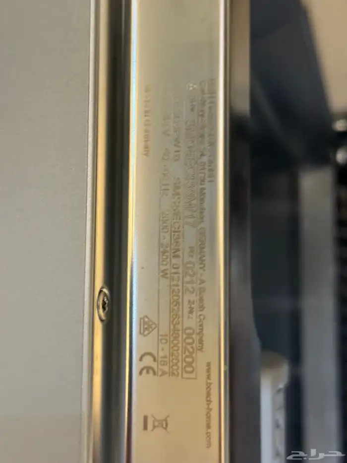 غسالة صحون بوش 7