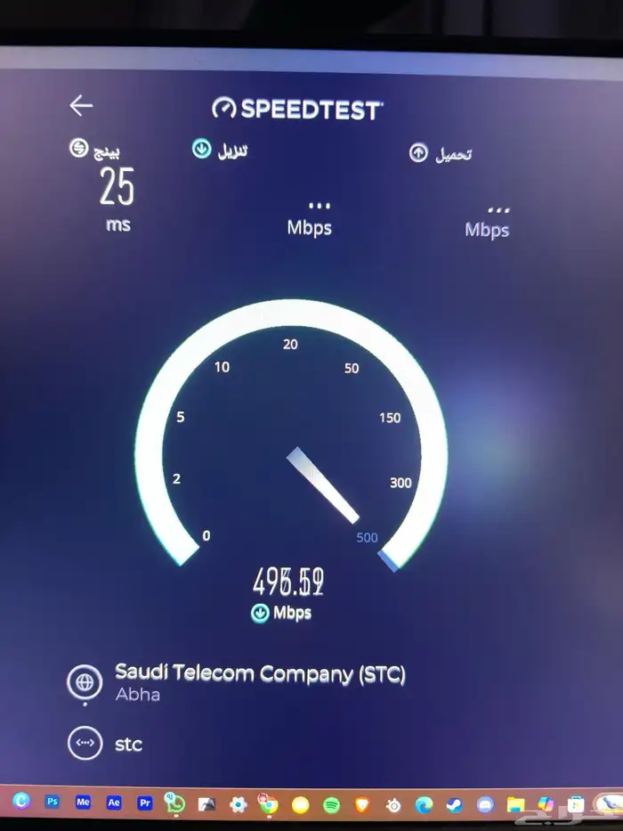 فني شبكات لتقوية الانترنت 0