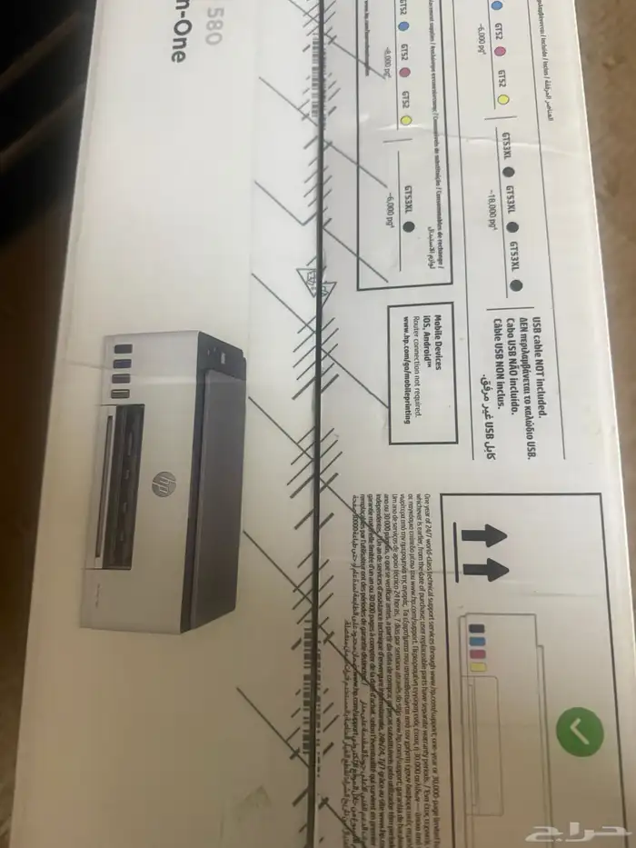 طباعه اللبيع جديده 1