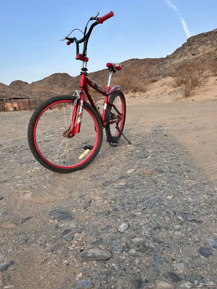 البيع سيكل 5