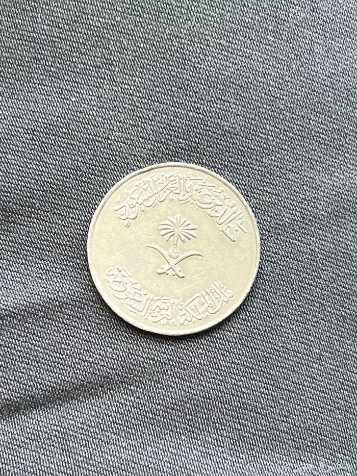 عمله نادره 100 هللة عام 1400ه 1