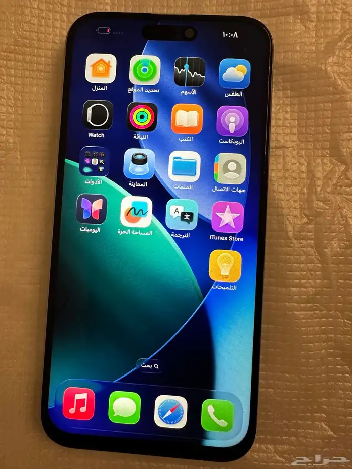 ايفون 15 بلس 5