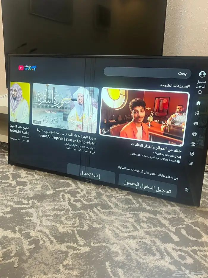 شاشة سوني 50 بوصه 2