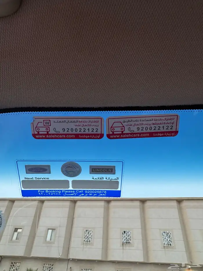 تورس 2017 نص فل سعودي 6 سلندر ممشى قليل 57