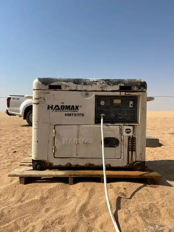 مكينه 7500 كهرب 0