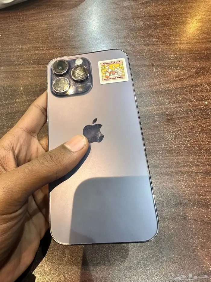 ايفون 14بروماكس 0