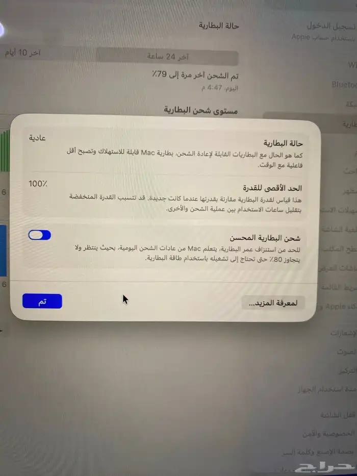 ماك بوك اير m4 2