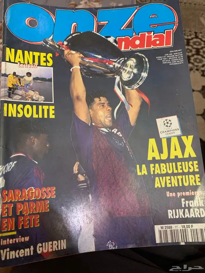 مجلات رياضية كورة قدم قديم قديمك نديمك 1