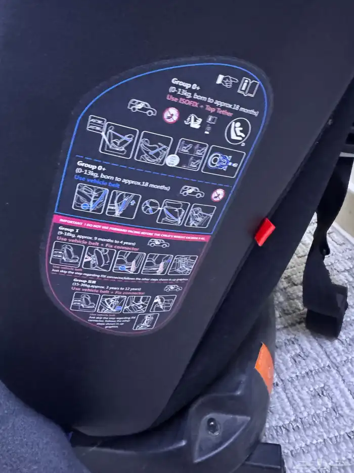 كرسي اطفال 2