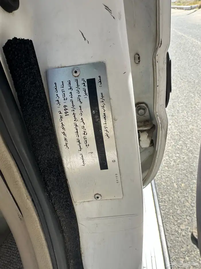 لاندكروزر 99 فل كامل دفلك فتحة ثلاجة موتر طيب للمستخدم 12