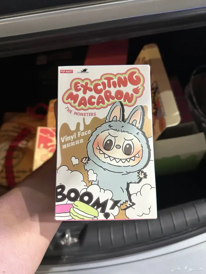 دميه لابوبو 0