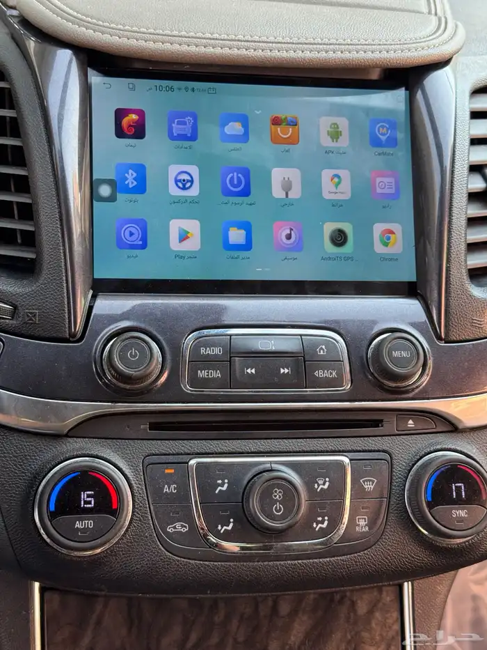 شاشة امبالا أندرويد وكاربلي 2017 3