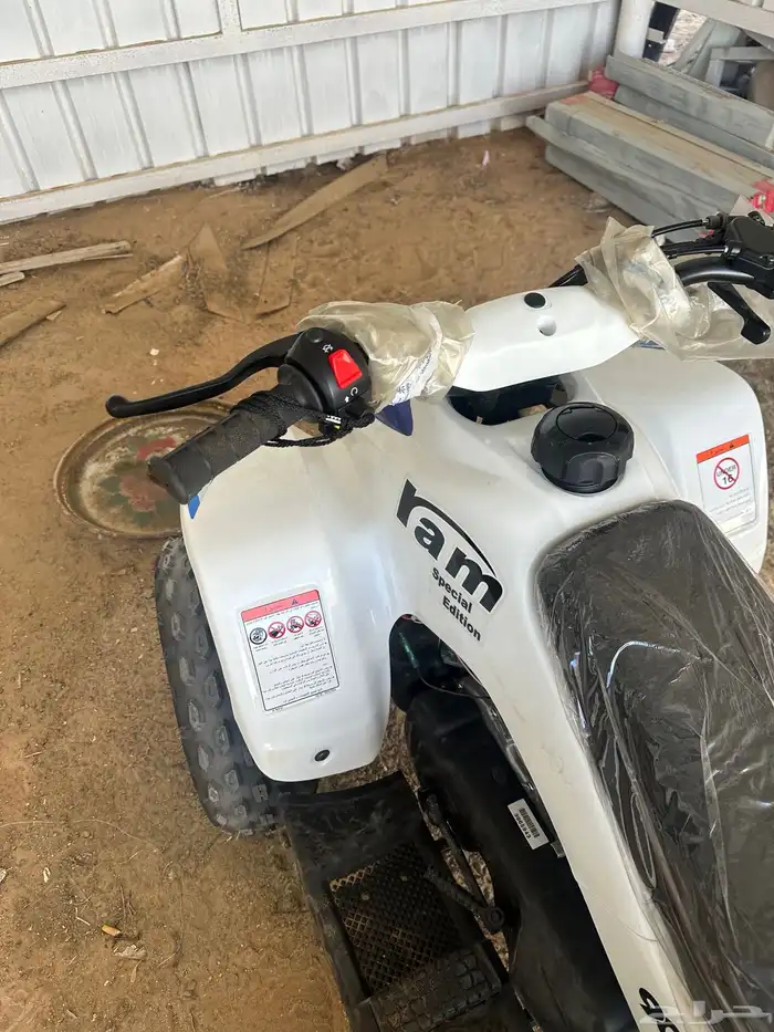 دباب رام 2025 مقاس 90 4