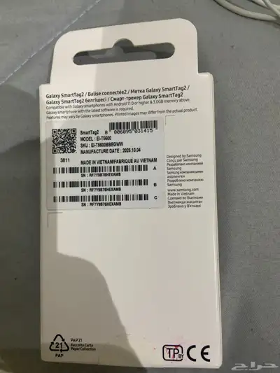 جهز تتبع index