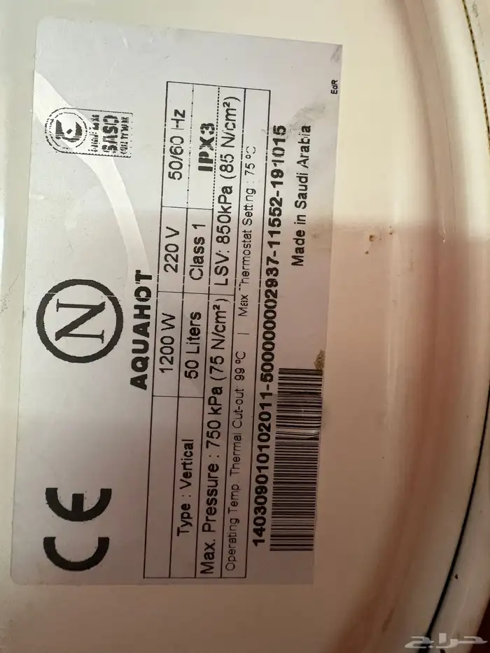سخان اكواهت مستعمل للبيع 5