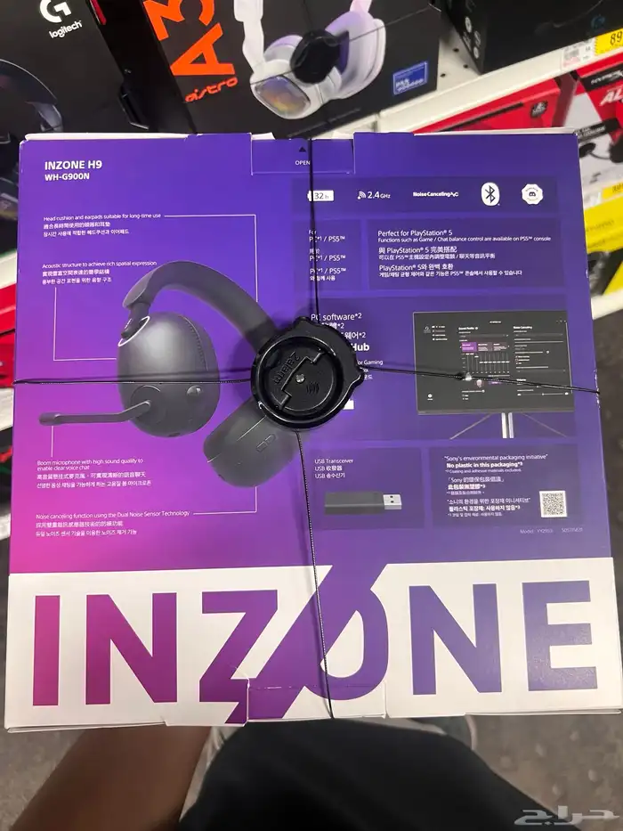 سماعة سوني h9 inzone 2