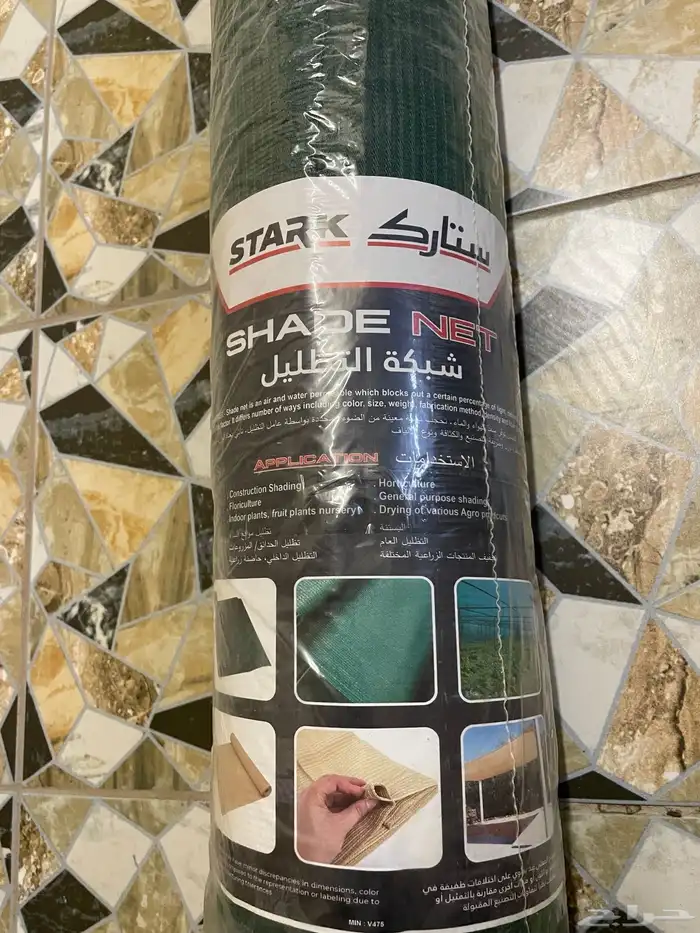 ساتر شبك اخضر 1