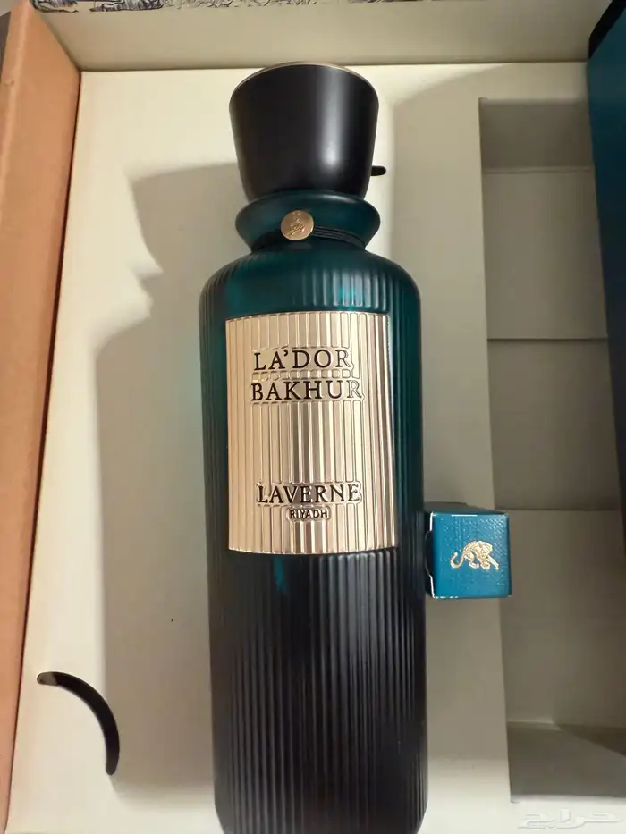 لادور بخور كلاسيك من لافيرن 2