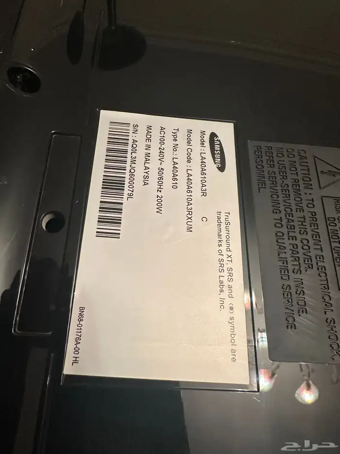 تلفزيون سامسونج 46 بوصة 0