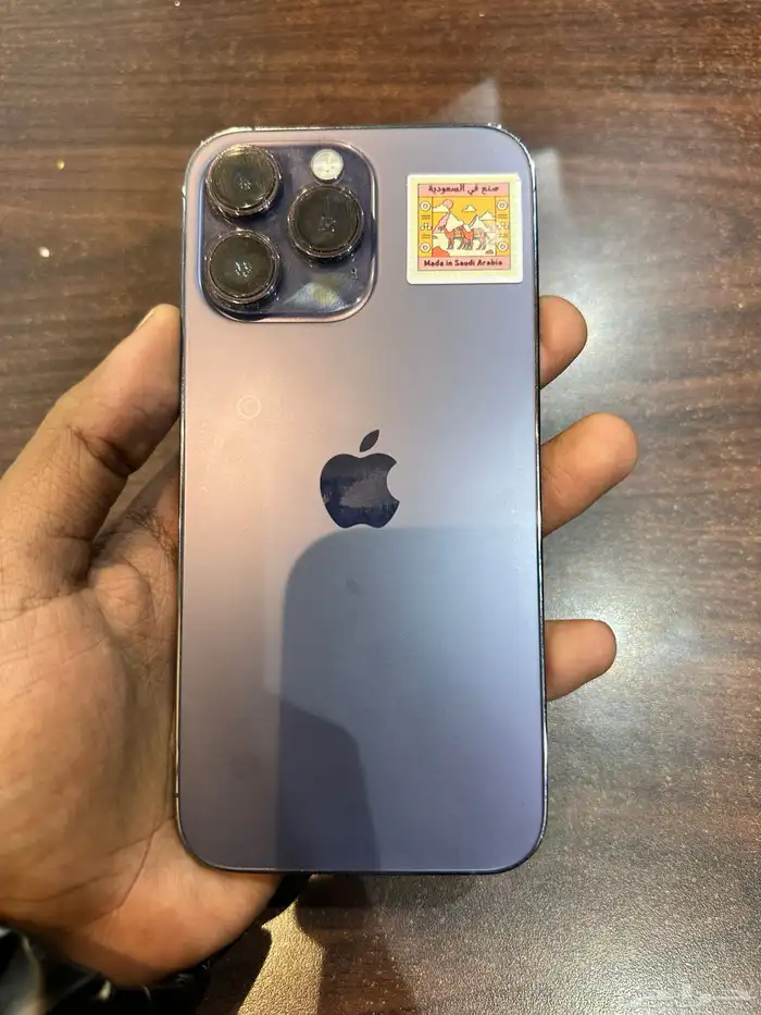 ايفون 14بروماكس 3