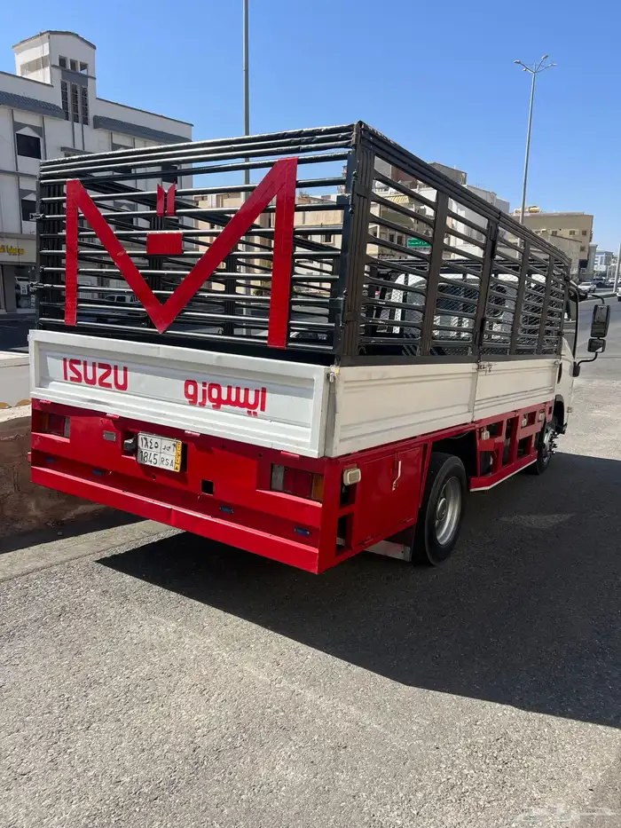 دينه ايسوزو 2023 0