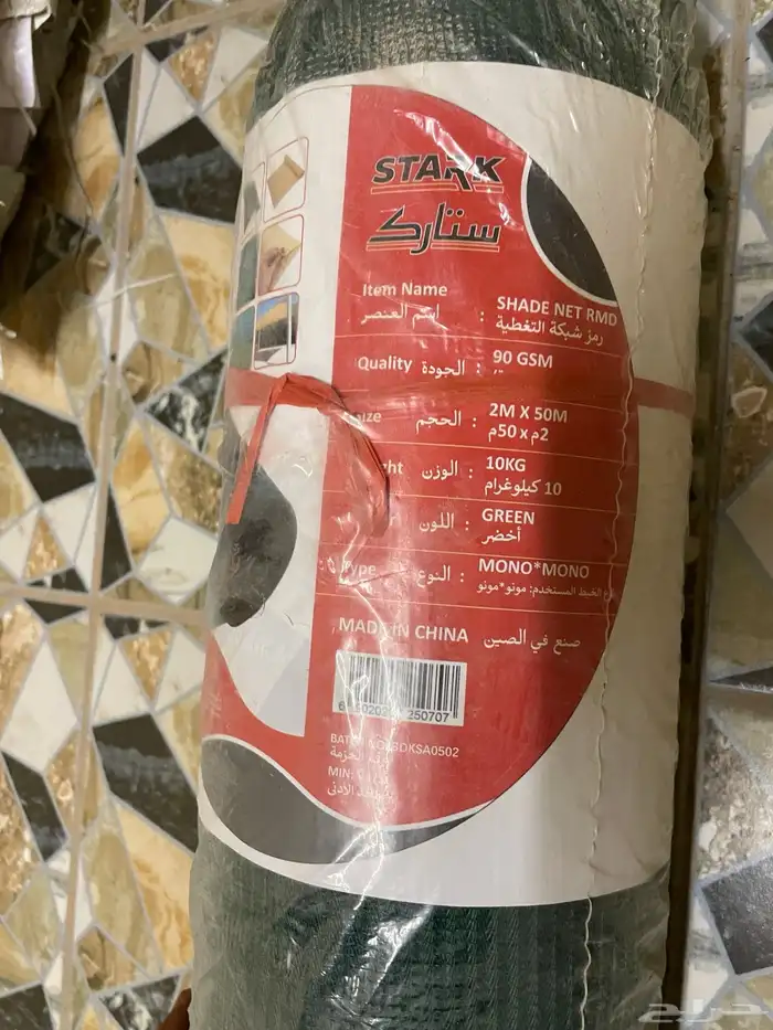 ساتر شبك اخضر 3