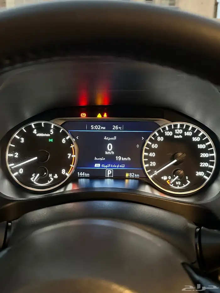 نيسان التيما 39