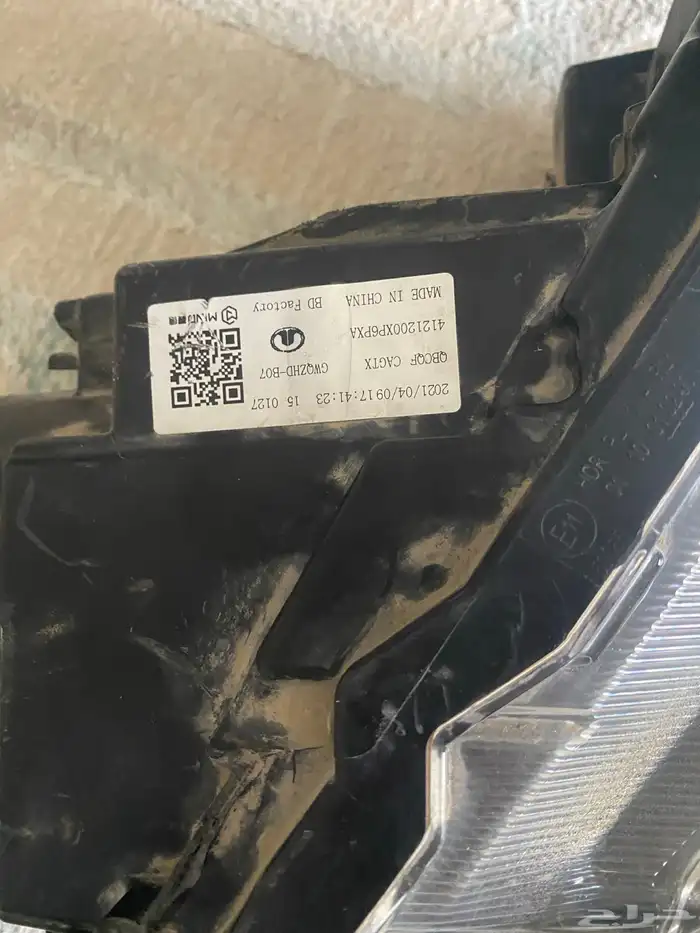 شمعة ونجل 7 اليمين 3