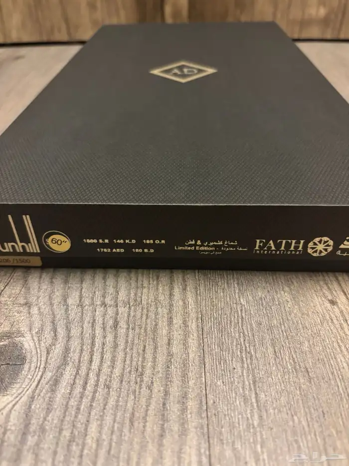 شال شماغ دنهل 9