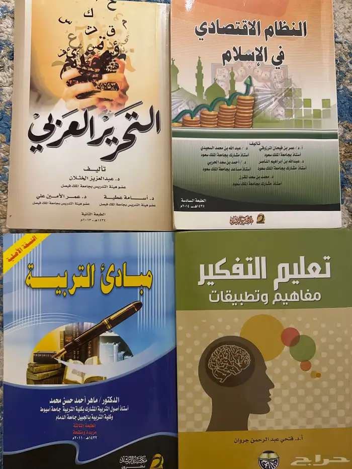 كتوب 2