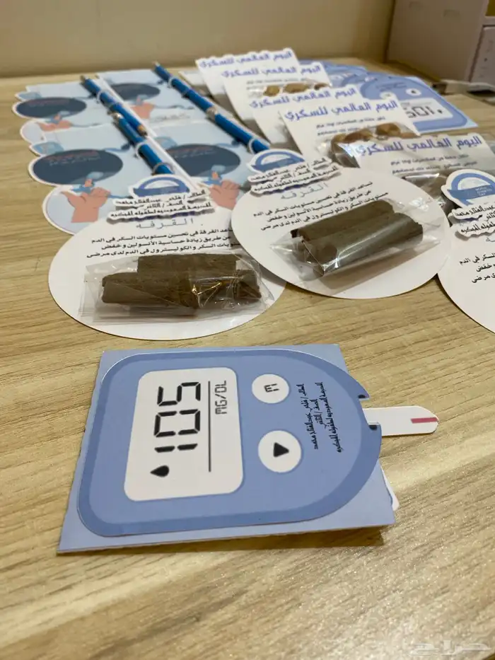 توزيعات منوعه 12