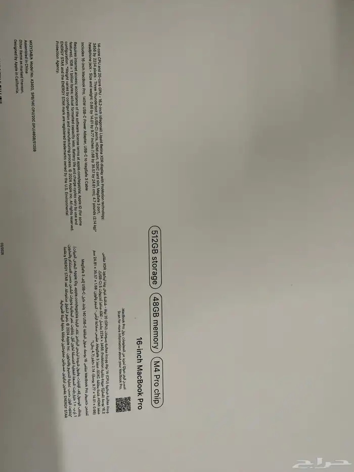 ماك بوك برو M4 4