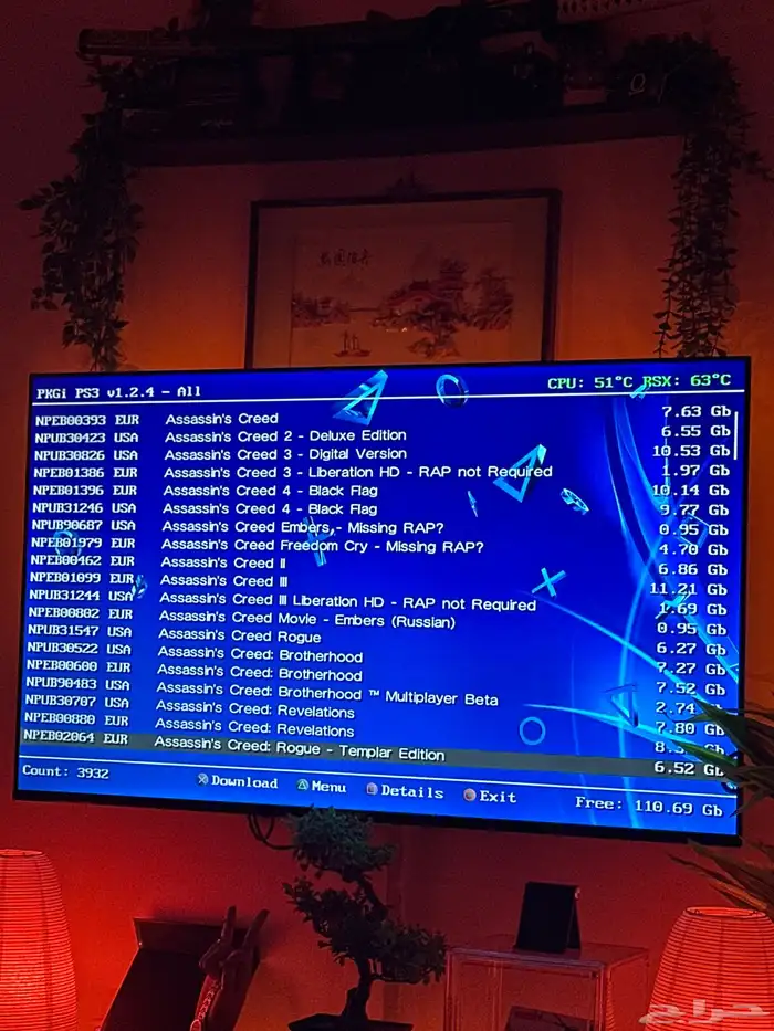 تعديل وإضافة مكتبة العاب PS3 جميع إصدارات 1