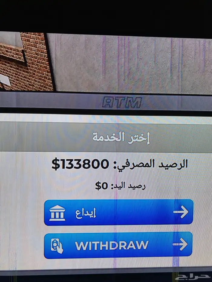 حساب بلوكس بيم قوي ( ماب العصبات روبلوكس) 1