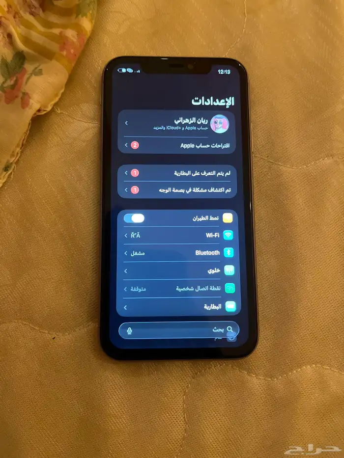 آيفون 11 مغير بطاريه وشاشه 1