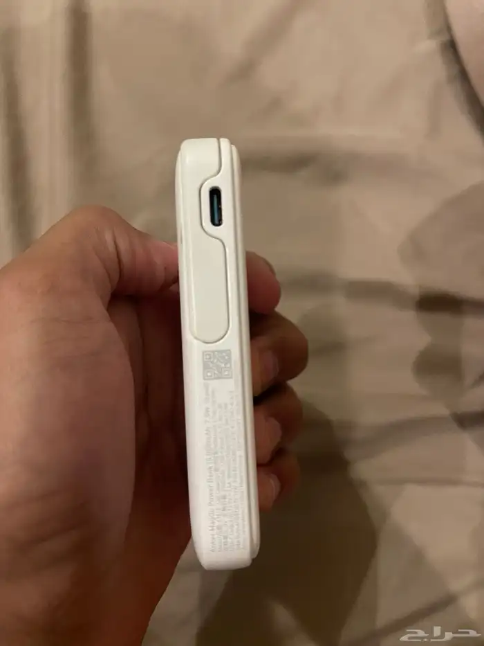 باور بأنك شحن سريع 2