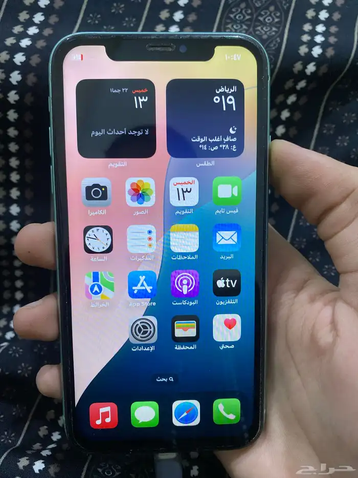 ايفون 11 0