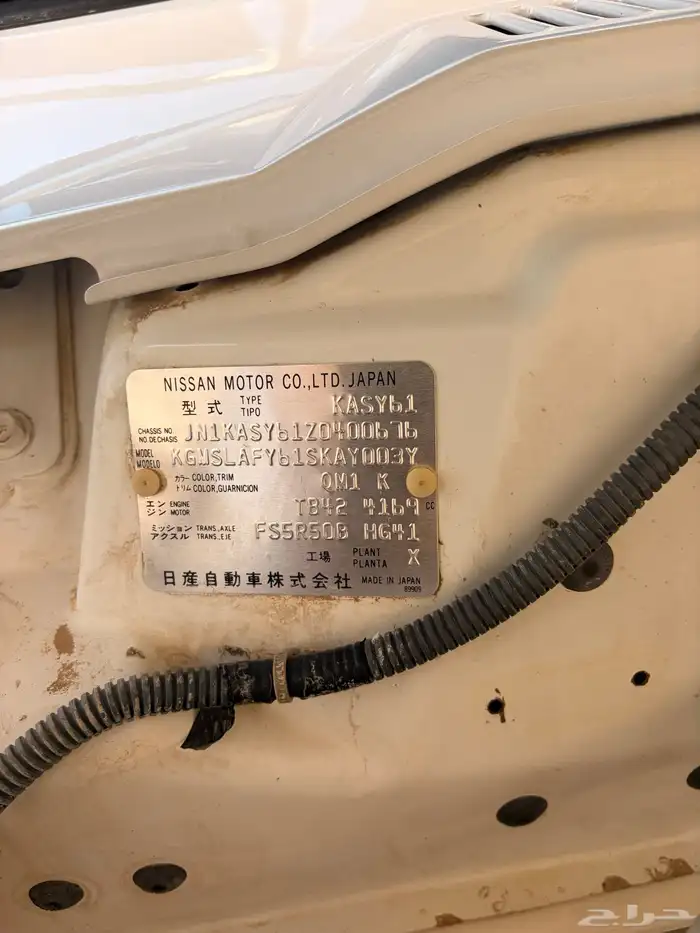 باترول 98 ربع نظيف جدا 10